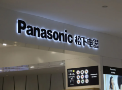 留给这家百年企业的答
